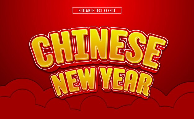 Effet de texte 3D du Nouvel An chinois
