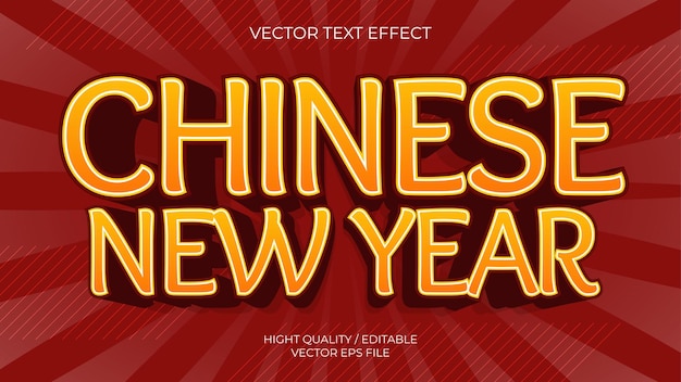 Effet De Texte Illustrator Du Nouvel An Chinois