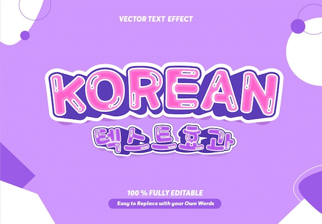 Effet de texte modifiable Coréen Film Drame modèle de dessin animé 3D style vecteur premium Texte vectoriel libre