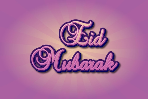 Effet De Texte Modifiable Eid Mubarak