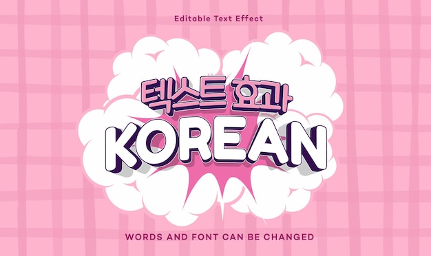 Vecteur effet de texte modifiable korean movie drama 3d modèle de dessin animé de style vecteur premium