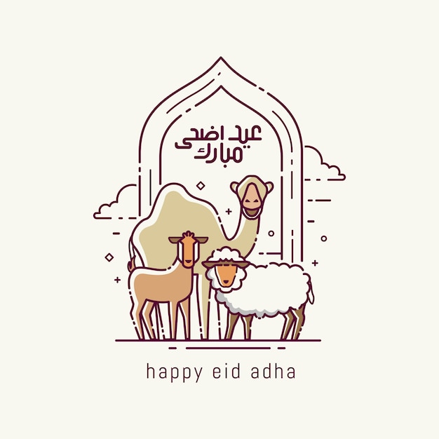 Eid Adha Mubarak Avec Dessin Au Trait