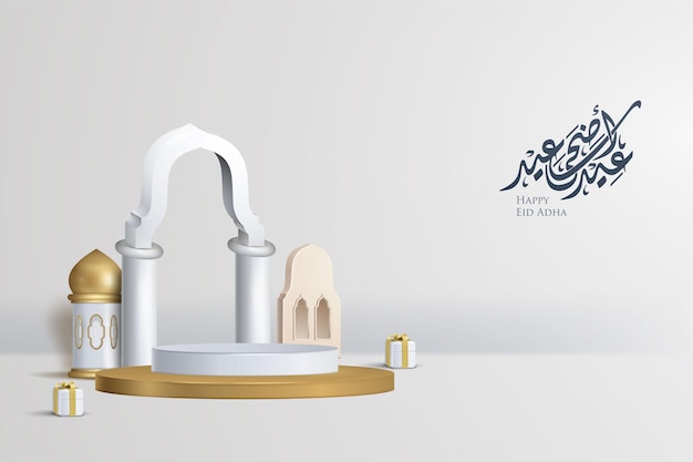 Eid adha mubarak or podium tour d'or vecteur d'illustration 3D pour le fond