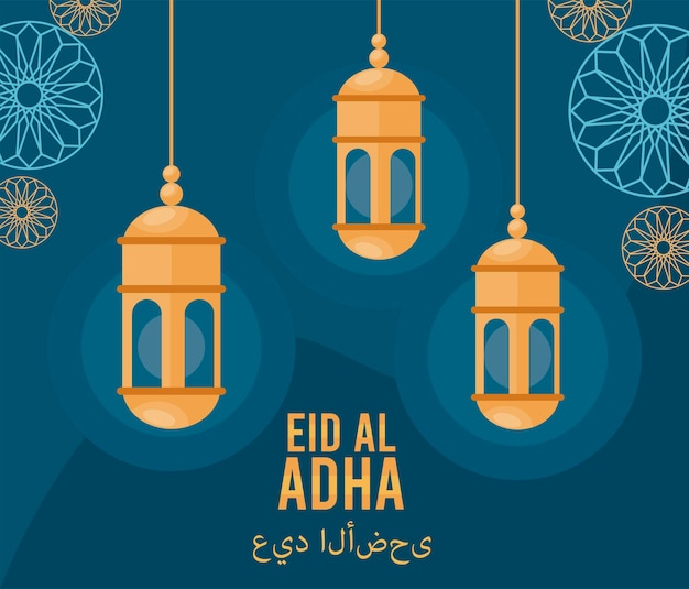 Eid Al Adha Lettrage