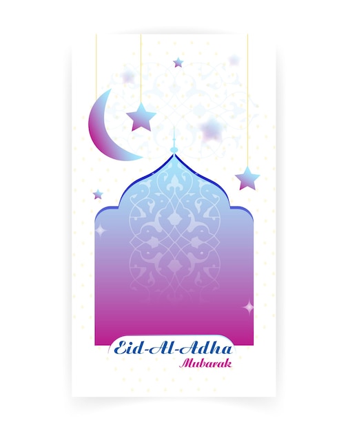 Eid Al Adha Salutation Bannière Verticale