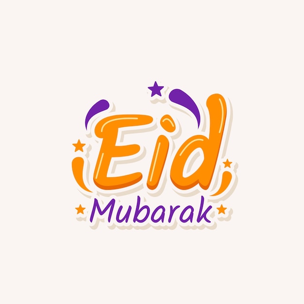 Eid mubarak amusant conception vectorielle pour le moment de salut