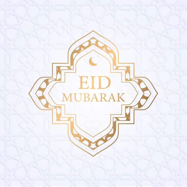 Eid Mubarak Arabe Islamique élégant Blanc Et Or Luxe Fond Ornemental Ornement Arabe