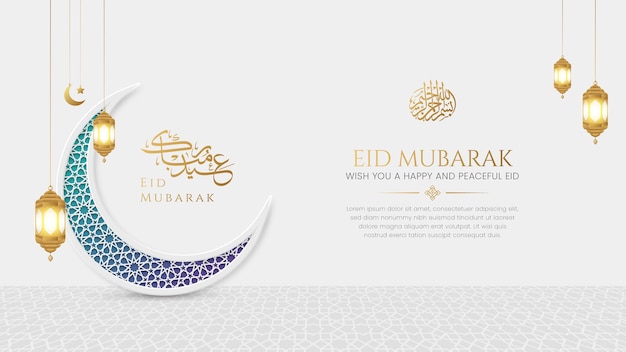 Eid Mubarak arabe islamique élégant fond de lune ornementale de luxe blanc avec motif islamique