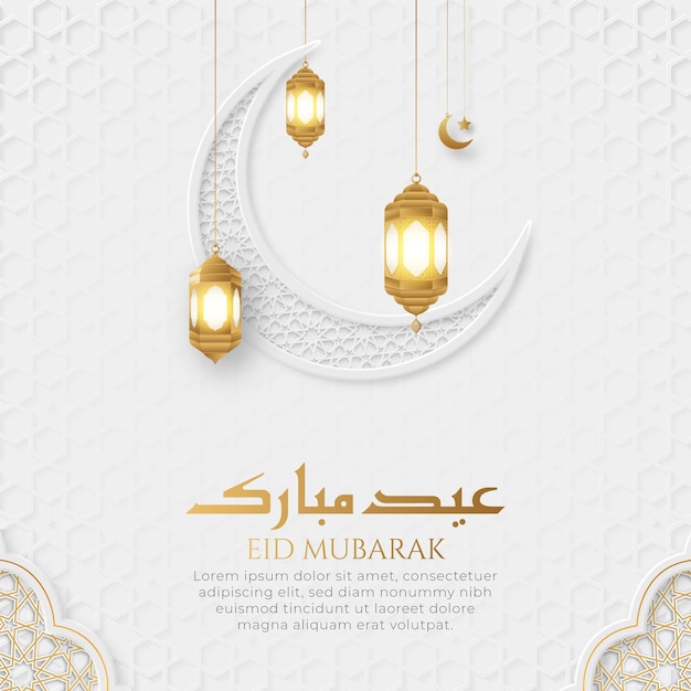 Eid Mubarak arabe islamique élégant fond ornemental de luxe blanc et doré avec motif arabe