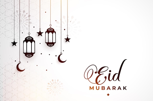 Eid mubarak à l'arrière-plan islamique avec une lanterne