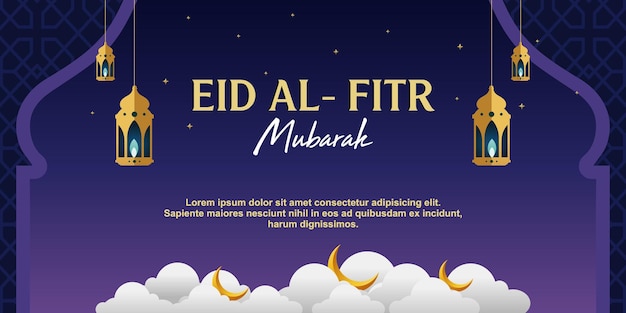 Eid Mubarak Background Design Illustration Vectorielle Adaptée Aux Affiches Et Bannières De Cartes De Voeux