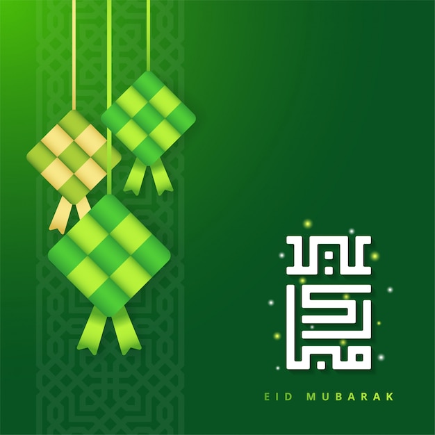 Eid Mubarak, Bannière De Carte De Voeux Selamat Hari Raya Aidilfitri Avec Ketupat