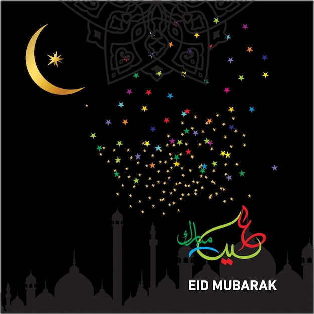 Eid Mubarak avec calligraphie arabe pour la célébration du festival de la communauté musulmane.