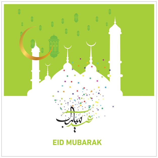 Eid Mubarak avec calligraphie arabe pour la célébration du festival de la communauté musulmane.