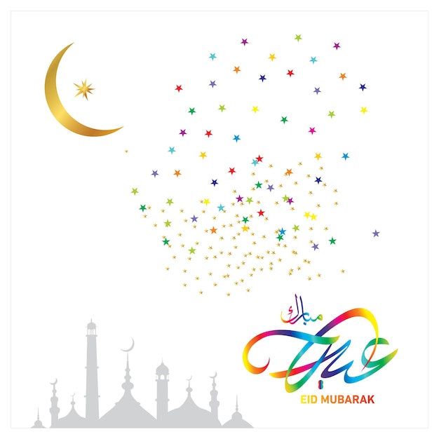 Eid Mubarak avec calligraphie arabe pour la célébration du festival de la communauté musulmane.