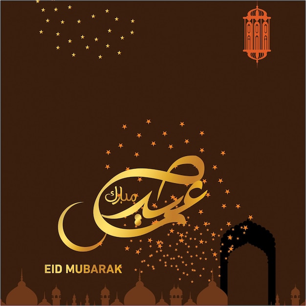 Eid Mubarak avec calligraphie arabe pour la célébration du festival de la communauté musulmane.