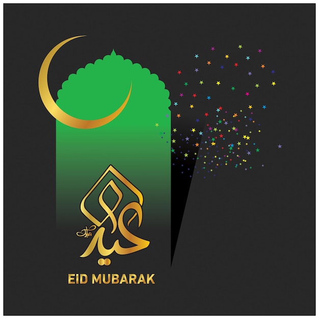 Eid Mubarak Avec Calligraphie Arabe Pour La Célébration Du Festival De La Communauté Musulmane.