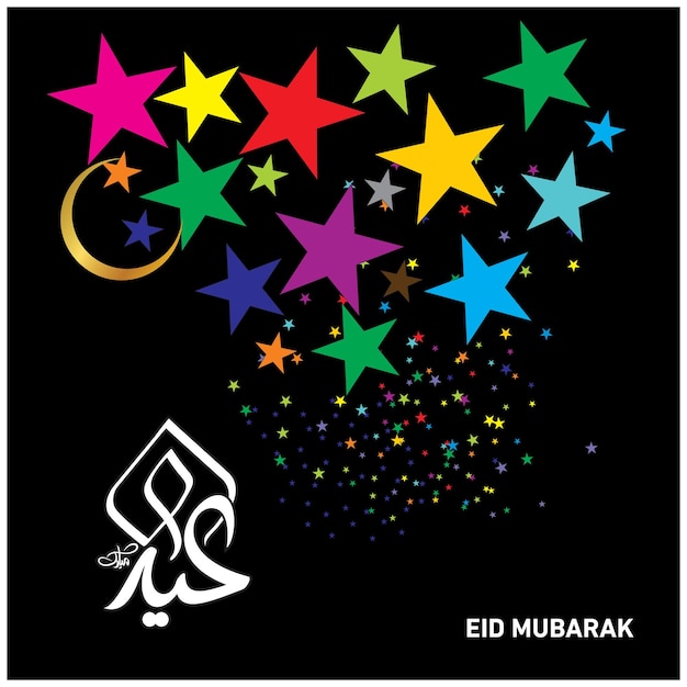 Eid Mubarak Avec Calligraphie Arabe Pour La Célébration Du Festival De La Communauté Musulmane.