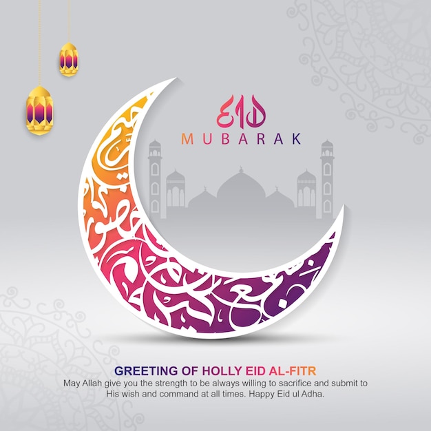 Vecteur eid mubarak design islamique croissant de lune et arabe eid mubarak design de post sur les médias sociaux