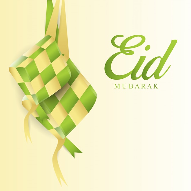 Eid Mubarak avec le design islamique Ketupat