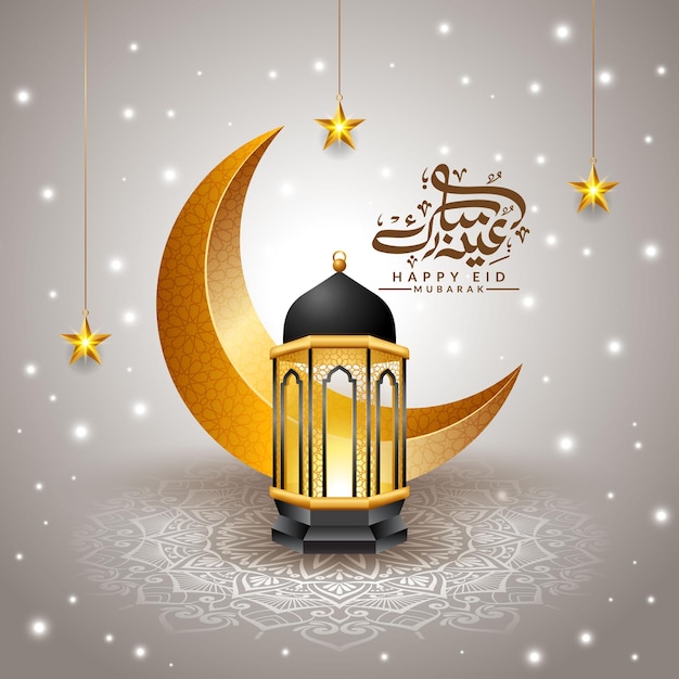 Eid Mubarak Eid Al Fitr Adha Luxe 3d Croissant De Lune Lanterne Bannière De Fond Islamique