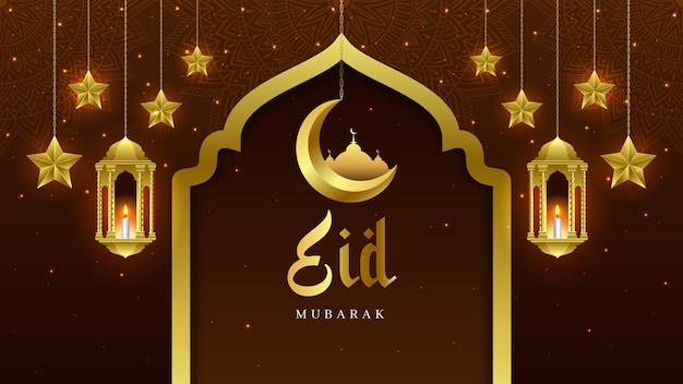 Eid Mubarak Fête Traditionnelle Islamique Bannière Ornement Décoratif Fond De Lanterne Dorée