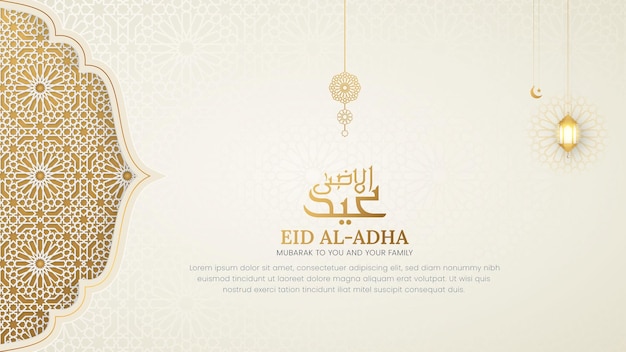 Eid Mubarak Fond Islamique Blanc Et Doré Avec Cadre Décoratif En Arc D'ornement