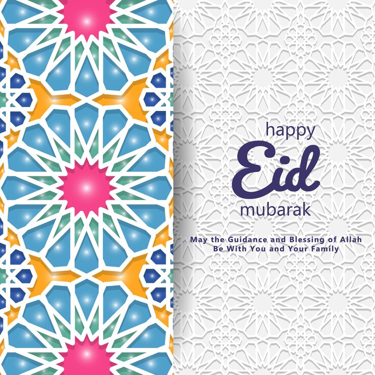 Eid Mubarak fond