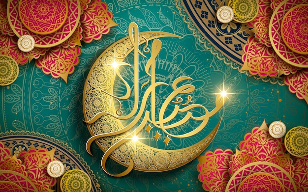 Eid Mubarak Illustration