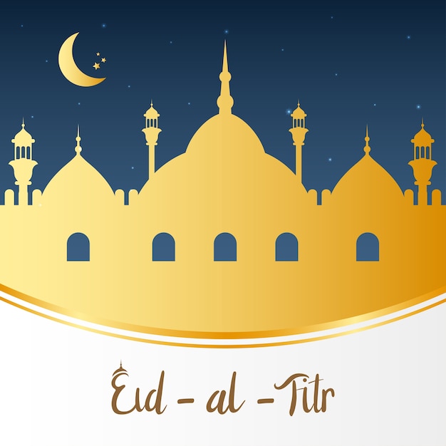 Eid Mubarak Islamique