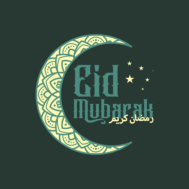 Eid mubarak avec un motif d'ornement en croissant de lune