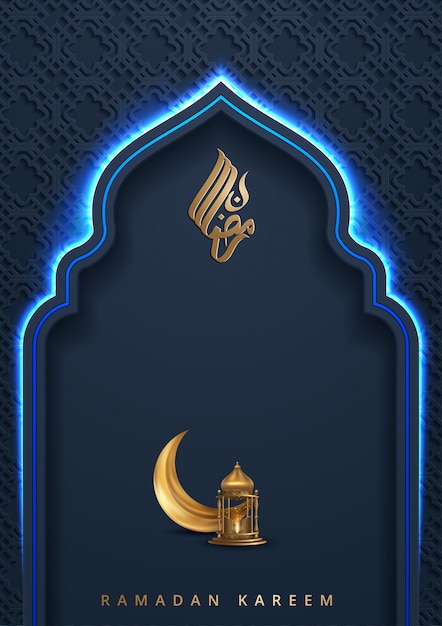 Eid Mubarak Ramadan Illustration