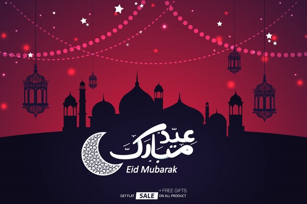 Vecteur eid mubarak sale bannière