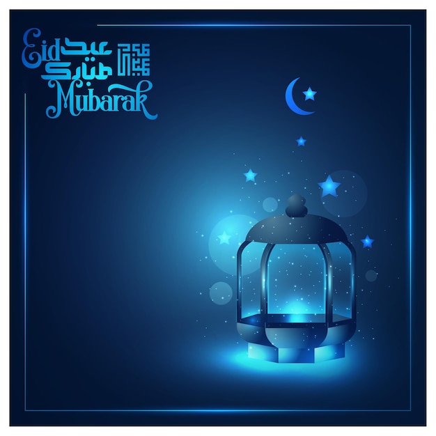 Eid Mubarak Salutation Avec Belle Lanterne Et Calligraphie Arabe