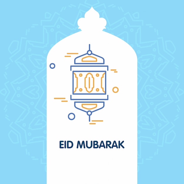 Eid Mubarak Vecteur De Fond