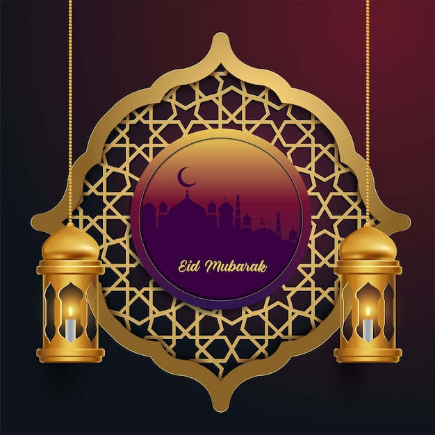 Eid Mubarok Carte De Voeux Bacgkround Avec Illustration Vectorielle D'ornement Islamique