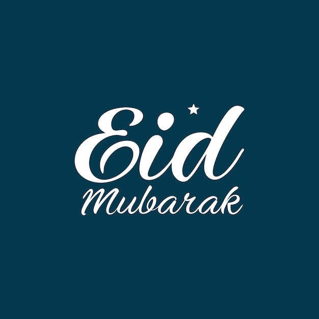 Elegant Eid Mubarak typographie design de salut de fête islamique avec vecteur