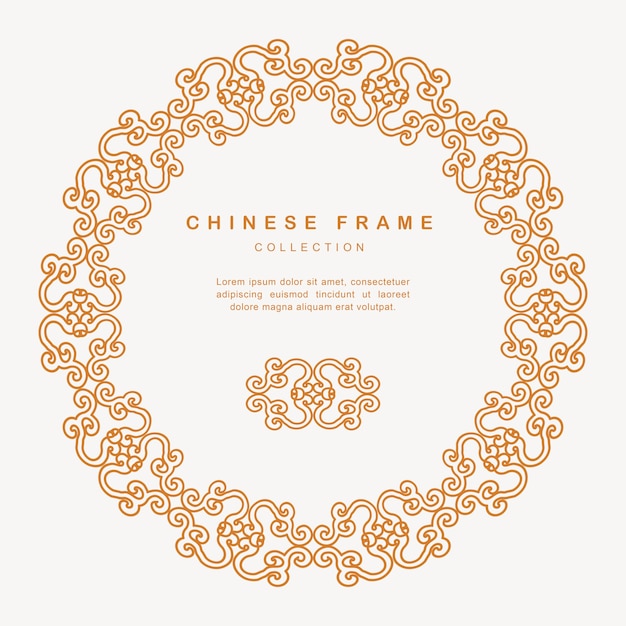 Vecteur Éléments de décoration de conception de cadre rond chinois traditionnel