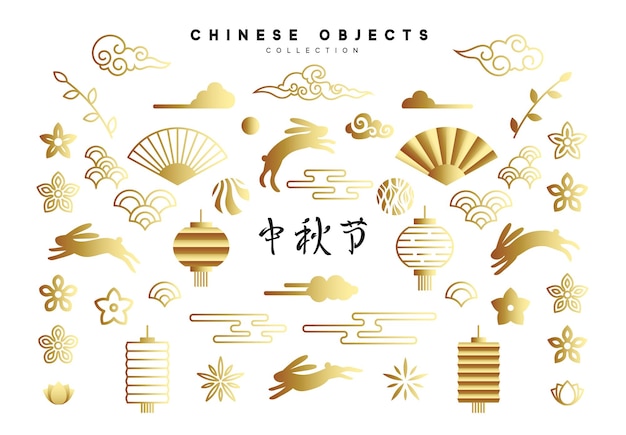 Éléments De Design Chinois Traditionnels Pour Les Vacances, Festival De La Mi-automne. Collection D'objets Aux Couleurs Dorées, Isolés Sur Fond Blanc. Illustration Vectorielle