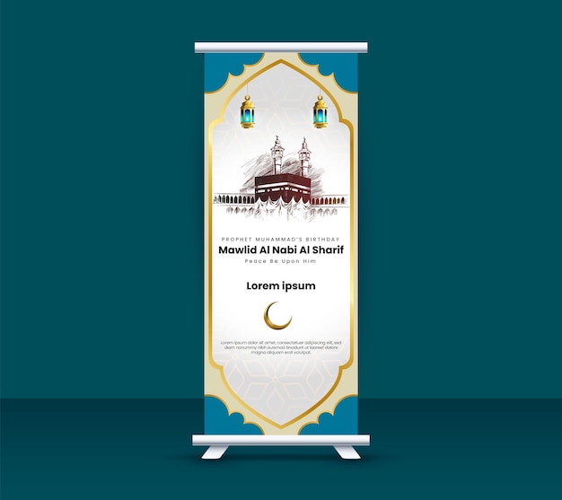 Un ensemble de deux bannières verticales pour le Ramadan Kareem