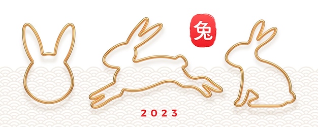 Ensemble De Lapin De Contour Doré Année Du Lapin éléments De Conception Pour La Carte De Voeux Du Nouvel An Chinois