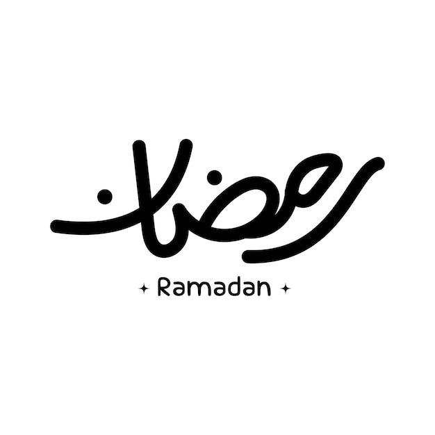 Vecteur eps ramadan 2024 la typographie est de haute qualité