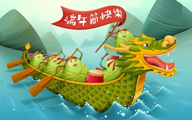 Vecteur Équipe de course de bateaux-dragons de zongzi