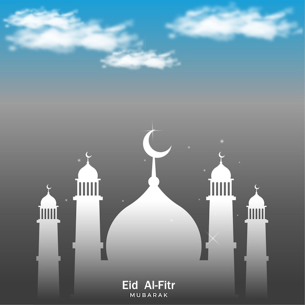 C'est le jour de l'Aïd al-Fitr.