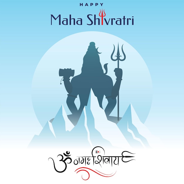 C'est le jour du Maha Shivratri.