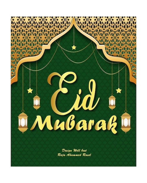 C'était l'Aïd Moubarak.