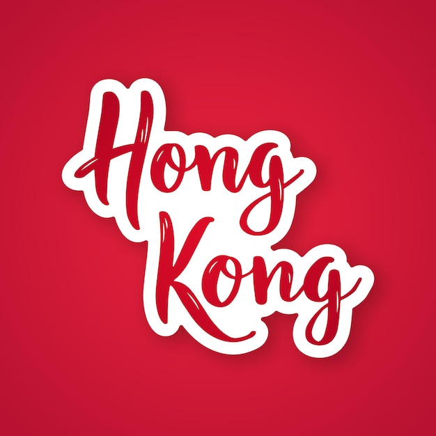 Expression De Lettrage Dessiné à La Main De Hong Kong
