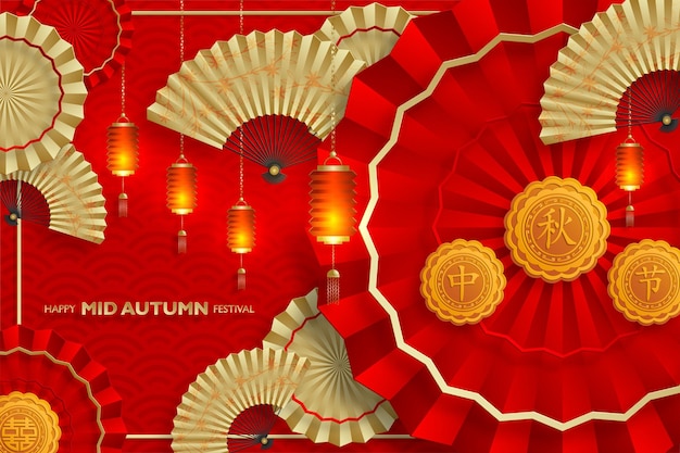 Festival Chinois De La Mi-automne Sur Fond De Couleur Avec Des éléments Asiatiques