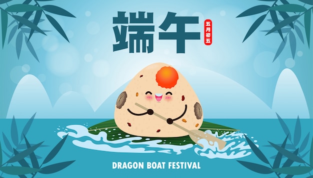 Festival De Course De Bateaux-dragons Chinois Avec Boulette De Riz