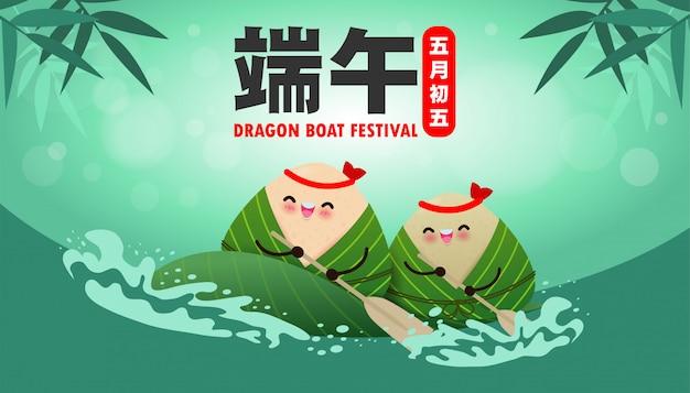 Festival De Course De Bateaux-dragons Chinois Avec Des Boulettes De Riz, Personnage Mignon